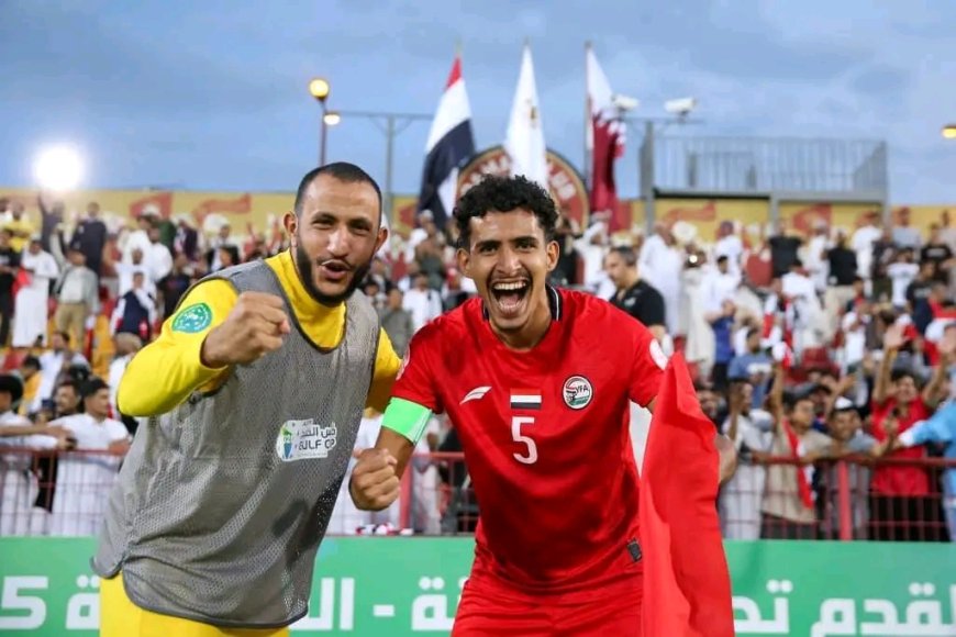 الاحمر الشاب يقنع .. يمتع .. يبدع.. ويتجاوز قطر بهدف موفق في بطولة كأس الخليج