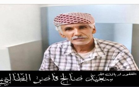 الإعلامي هزاع العمري يعزي في وفاة سعيد صالح الطالبي