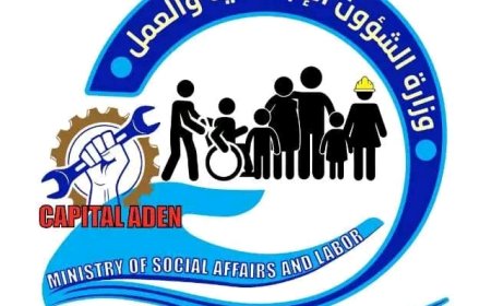 وزارة الشؤون الاجتماعية بالعاصمة عدن تدين وبشدة اقدام المليشيات الحوثية اعتقال عدد من موظفي الامم المتحدة