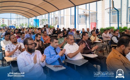 جامعة العلوم والتكنولوجيا – عدن تدشن المعرض الأكاديمي للتخصصات الجامعية 2025–2026