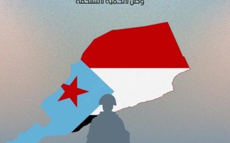 نقابة الصحفيين والإعلاميين الجنوبيين تهنئ أبطال الجيش والأمن الجنوبي بيومهم الوطني