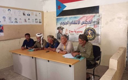 القيادة المحلية لانتقالي سباح تعقد اجتماعها الموسع للفصل الثاني وتناقش الأوضاع الأمنية والاقتصادية
