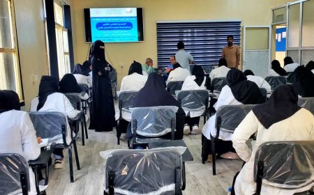 المجلس اليمني للاختصاصات الطبية يدشّن الامتحانات التنافسية للعام التدريبي 2026/2028م بتعز