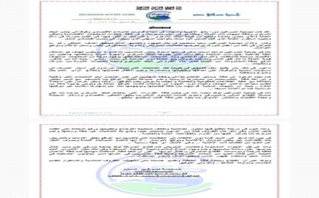 عاجل.. جمعية صرافي عدن تعلن الإضراب وتؤكد التزامها بقرارات البنك المركزي