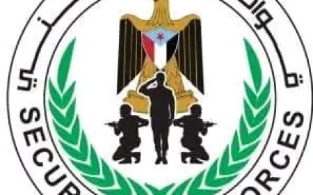القيادة العامة لقوات الحزام الأمني تمنع التدخل في شؤون البنوك والصرافات