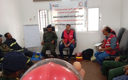 الدفاع المدني بشبوة وجمعية الهلال الأحمر يُنظمان دورة تدريبية في الإسعافات الأولية لتعزيز جاهزية الطاقم