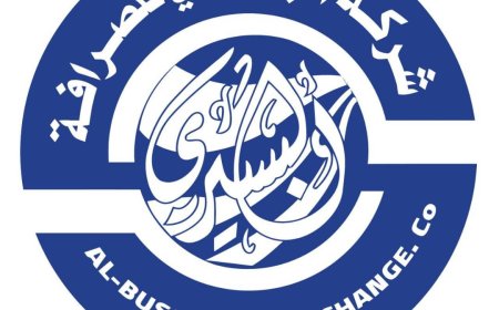 شركة البسيري للصرافة تنفي منشورات مزورة وتؤكد التزامها بتعليمات البنك المركزي