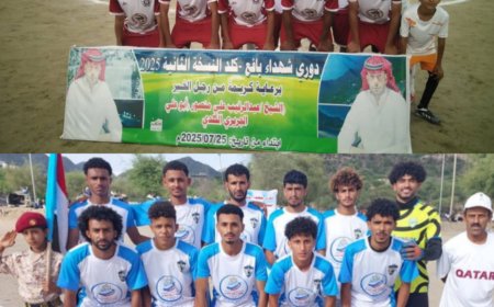 غدًا الخميس.. نهائي دوري شهداء كلد 