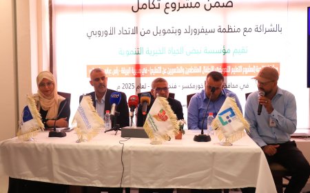 مؤسسة نبض الحياة ومنظمة سيفرورلد تدشنان مشروع التعليم التعويضي بعدن