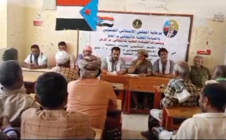 القيادة المحلية لانتقالي كرش تعقد اجتماعها الفصلي الثاني وتقف أمام التحديات الاقتصادية والزراعية