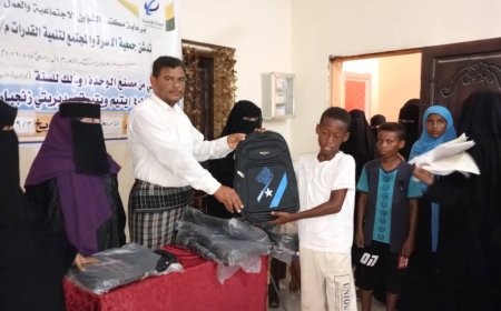 جمعية الأسرة والمجتمع بزنجبار تدشن توزيع الحقيبة المدرسية ولوازمها لعدد 350 من الأيتام 
