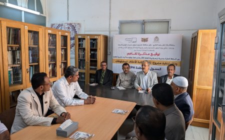 بتمويل من التحالف الدولي لحماية التراث (ALIPH).. توقيع عقود مشروع تدابير طارئة لحماية مخطوطات مكتبة الأحقاف بتريم