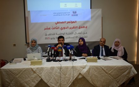 اللجنة الوطنية للتحقيق تطلق تقريرها الدوري الثالث عشر حول انتهاكات حقوق الإنسان في اليمن