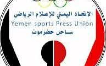 اتحاد التايكوندو بالساحل ينظم بطولة البلدة لفئة البراعم للأندية 