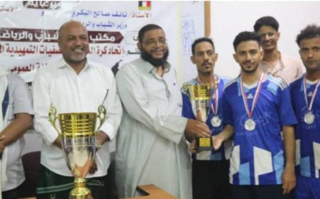 تأهلا لنهائيات كأس حضرموت الأولى لكرة الطاولة.. أهلي الغيل يتوج بطلا ً للتصفيات الأولية لأندية الساحل والتضامن وصيفاً