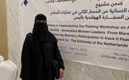 رئيسة دائرة المرأة بمؤتمر حضرموت الجامع تشارك في ورشة حول المناصرة وفن التفاوض