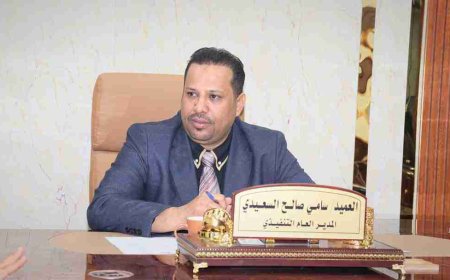 نائب وزير الصناعة المستشار سالم الوالي يعزي العميد سامي السعيدي بوفاة عمه