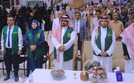 مأرب.. بدعم مركز الملك سلمان تودّيع الدفعة الثالثة من أطفال مشروع "كفاك" لإعادة الإدماج