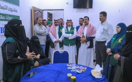 فريق مركز الملك سلمان للإغاثة والأعمال الإنسانية يتفقد سير الدورات المهنية لتأهيل 90 شابة نازحة
