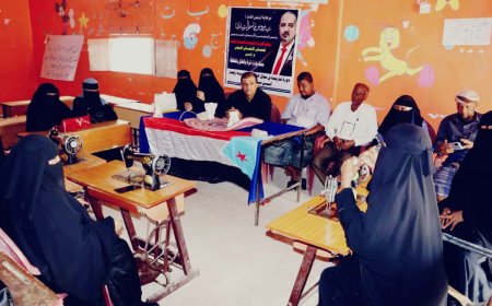 انتقالي أبين يدشن دورة تدريبية في مجال الخياطة للنساء والناشطات المجتمعيات بمركز سواحل بزنجبار