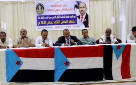 القيادة المحلية لانتقالي تبن تعقد اجتماعها الفصلي الثاني
