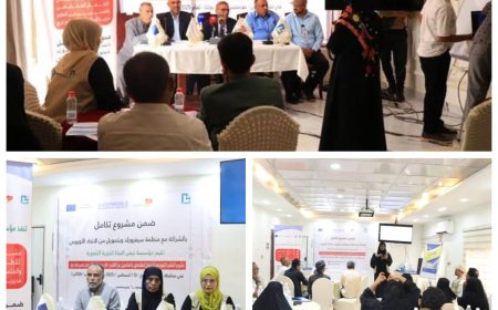 ضمن مشروع تكامل التعليم التعويضي للاطفال المنقطعين والمتسربين عن الدراسة .. مؤسسة نبض الحياة تدشن الدورة التدريبية لمعلمي كود قرو ورأس عباس بالبريقة عدن