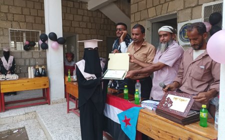 تكريم أوائل طالبات الثانوية العامة بمديرية سرار يافع للعام 2024، 2025م