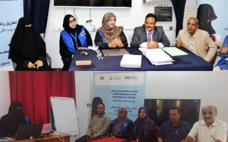بتوجيهات وإشراف الوكيل الشبحي مدير عام الصحة الإنجابية تدشن سلسلة من التدريبات النوعية في خدمات صحة الأم والوليد في محافظات عدن ،لحج،الضالع ،تعز و الحديده 