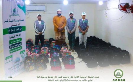 مؤسسة الهجرة توزّع الشنط المدرسية وملحقاتها للأيتام والأسر المتعففة بالعاصمة عدن