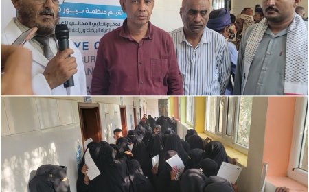 بتمويل من منظمة بيور هاندز.. تدشين مخيم طبي مجاني لأمراض العيون في أبين