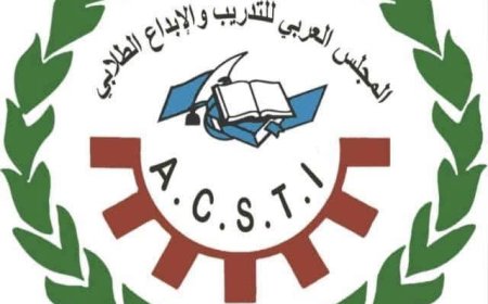 جامعة المهرة تشارك في دورة تدريبية إقليمية للمجلس العربي للتدريب والإبداع الطلابي بالأردن