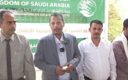 بدعم من مركز الملك سلمان للإغاثة.. محافظ أبين يدشّن توزيع المستلزمات التعليمية للطلاب النازحين والمجتمع المضيف
