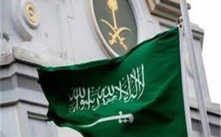 السعودية تستنكر الاعتداء الإسرائيلي الغاشم والانتهاك السافر لسيادة دولة قطر