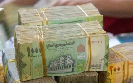 أزمة سيولة تخنق الحكومة اليمنية: رواتب معلّقة وسخط شعبي رغم الإصلاحات