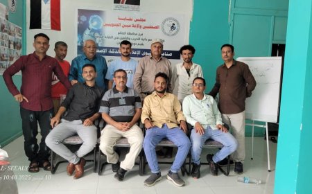 اختتام دورة "صناعة المحتوى الإعلامي بالذكاء الاصطناعي" في نقابة الصحفيين بالضالع وتوزيع شهادات المشاركة