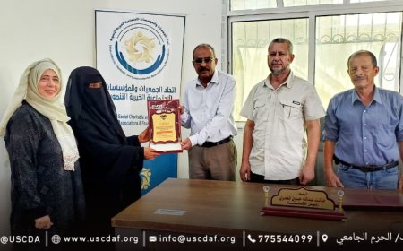 جمعية التراحم النسوية التنموية تكرّم المستشار محمد المشرقي تقديرًا لجهوده الاجتماعية