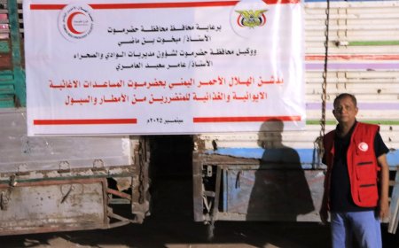 جمعية الهلال الأحمر اليمني فرع حضرموت تقدم مساعدات إغاثية ايوائية وغذائية للمتضررين من الامطار والسيول بمديرية وادي العين وحورة