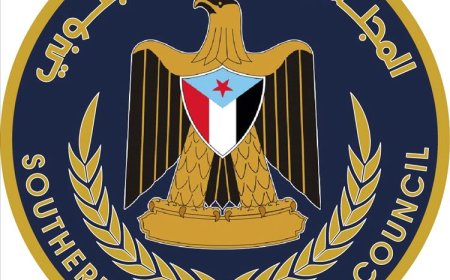 بيان تأييد صادر عن ممثلي الجمعية الوطنية ومجلس المستشارين للمجلس بمديرية لودر أبين لقرارات وخطاب الرئيس القائد عيدروس الزُبيدي