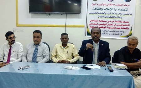 انتقالي أبين ينظم حلقة نقاشية حول دور مواقع التواصل في تعزيز الوعي الثقافي