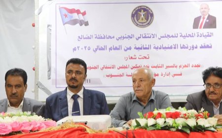 في اجتماعها الموسع.. القيادة المحلية للإنتقالي بالضالع تعلن تأييدها المطلق لقرارات الرئيس الزبيدي
