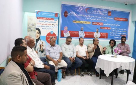 المستشفى العربي الحديث يطلق مبادرة دعم مجتمعي لمرضى القلب بمناسبة اليوم العالمي للقلب 