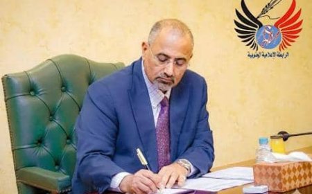 الرابطة الإعلامية الجنوبية ـ سما تؤيد قرارات الرئيس الزُبيدي