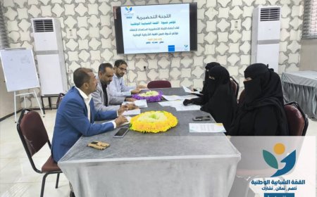 عقد الاجتماع التأسيسي للجنة التحضيرية لمؤتمر شبوة الشبابي