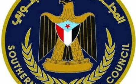 مجلس المستشارين: قرارات الرئيس الزُبيدي محطة مفصلية على طريق إنقاذ شعب الجنوب من الأوضاع المعيشية والخدمية المتدهورة