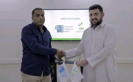 مؤسسة نهد التنموية وبرنامج التنمية الإنسانية يوقعان مذكرة تفاهم لتعزيز العمل التنموي والإنساني