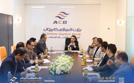 بنك السلام كابيتال يعقد اجتماعه الدوري ويستعرض مؤشرات الأداء والتحضيرات لإطلاق خدمات جديدة