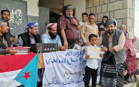 مدرسة جبل السعدي بيافع رصد تكرّم الأستاذ محمد أحمد ثابت الحالمي والطلاب الأوائل والمتفوقين