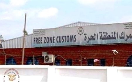 الجمارك تصدر توجيهات صارمة تشدد على حصر دخول البضائع عبر لجنة الواردات فقط