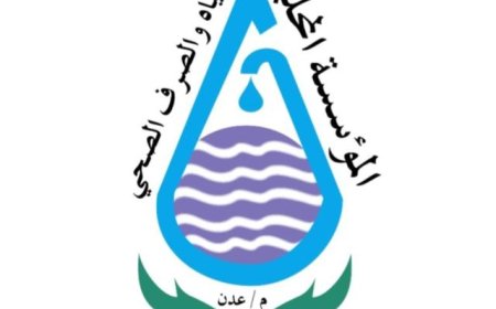 مؤسسة المياه بعدن تنوه بتوقف تموين المياه جراء عاصفة رملية