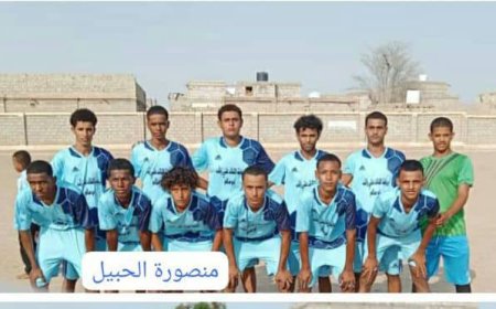 منصورة الحبيل يقسو على نصر صبر برباعية ويخطف بطاقة العبور إلى ربع نهائي مونديال لحج للشباب